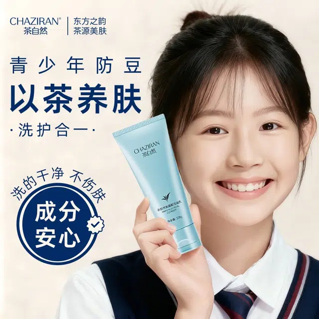CHAZIRAN 100g