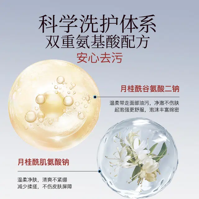 CHAZIRAN 120ml