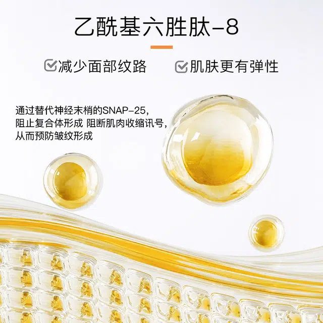 CHAZIRAN 30ml
