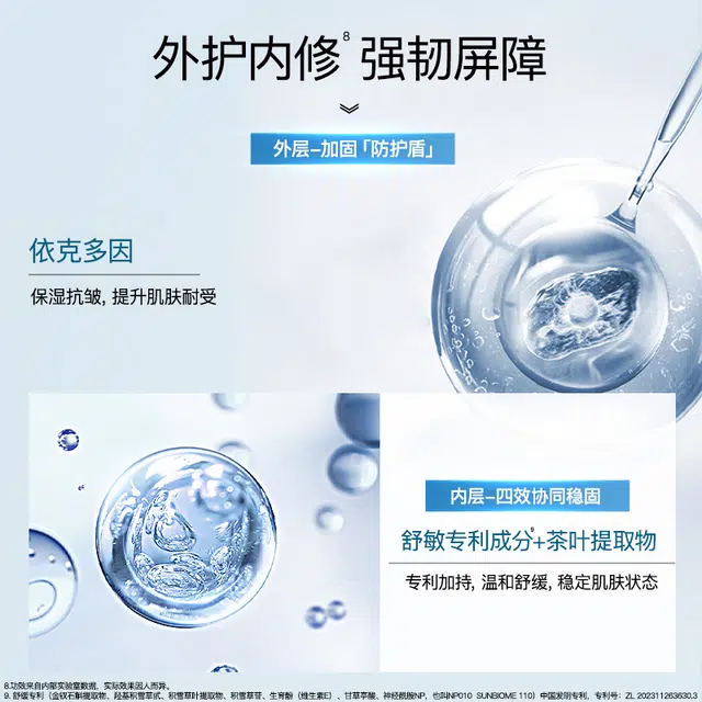CHAZIRAN 120ml