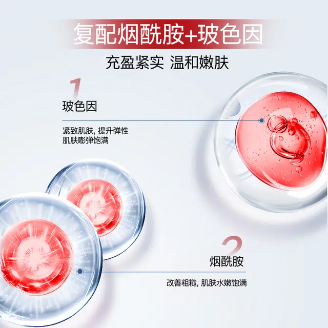 CHAZIRAN 50g