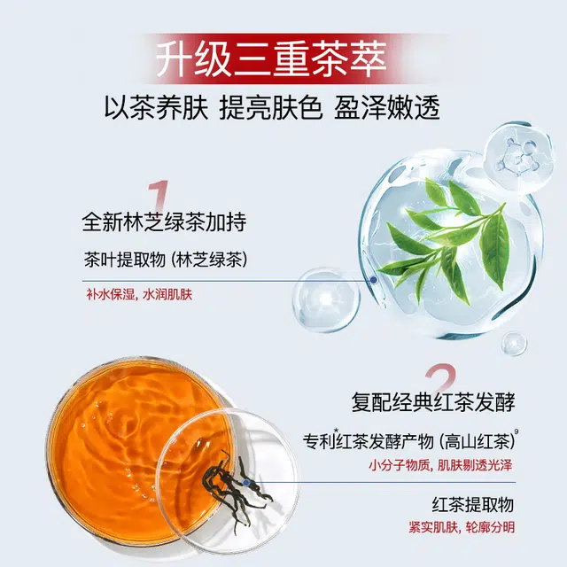 CHAZIRAN 100g100g*2