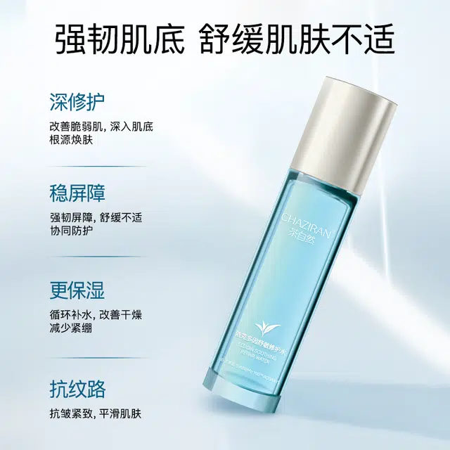 CHAZIRAN 120ml
