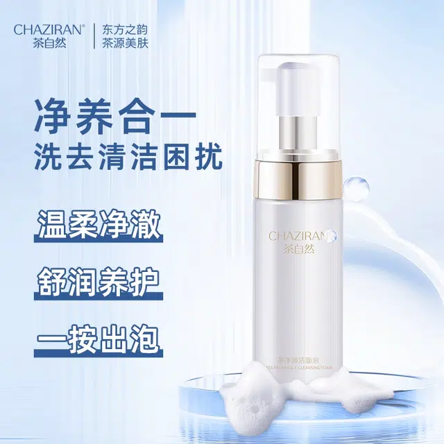 CHAZIRAN 120ml