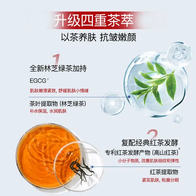 CHAZIRAN 35ml