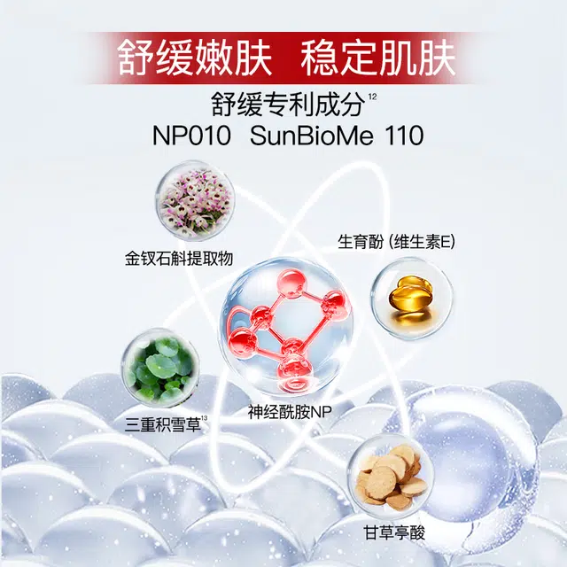 CHAZIRAN 120ml