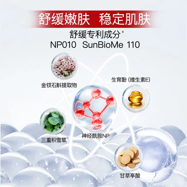 CHAZIRAN 50g