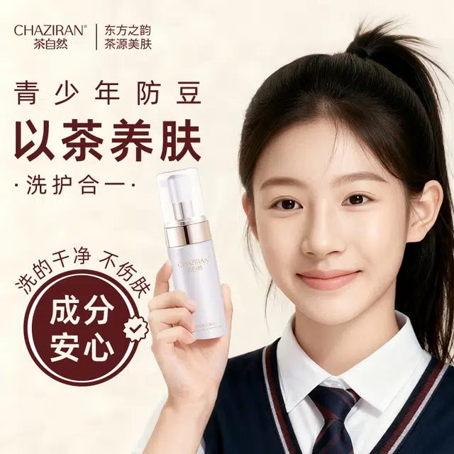 CHAZIRAN 120ml