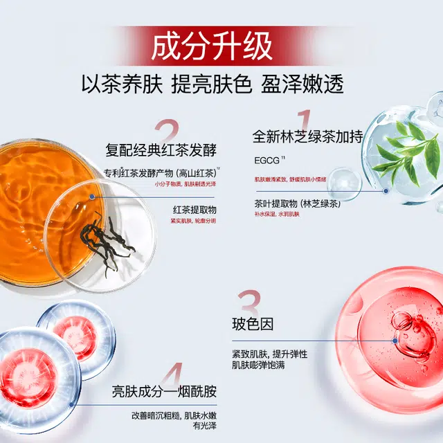 CHAZIRAN 120ml+100g+100g