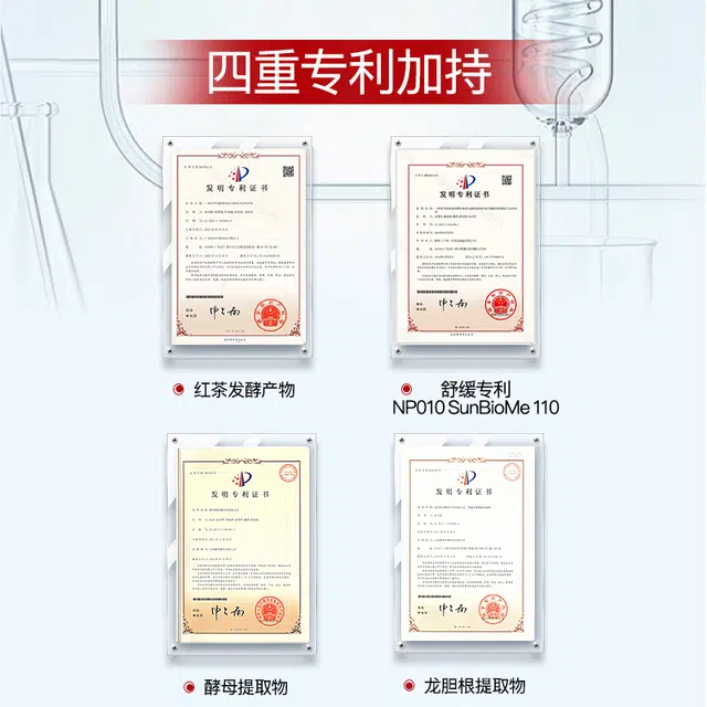 CHAZIRAN 120ml
