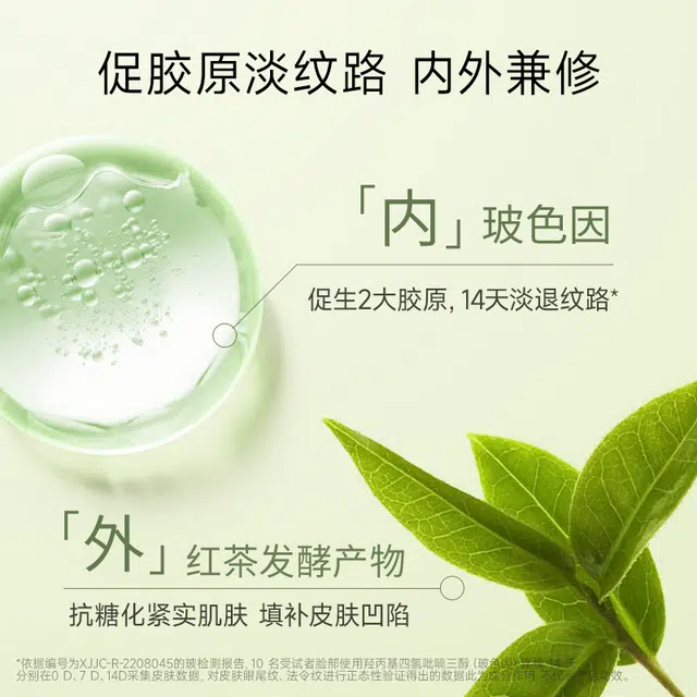 CHAZIRAN 110ml