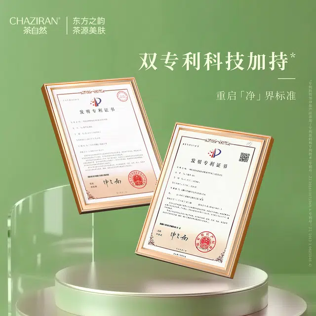 CHAZIRAN 120ml