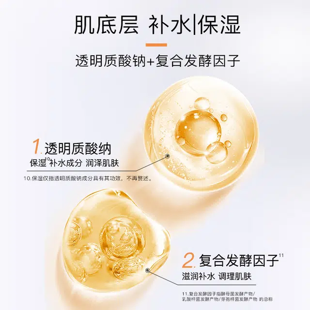 CHAZIRAN 30ml