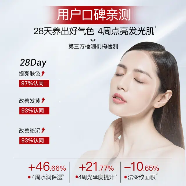CHAZIRAN 120ml