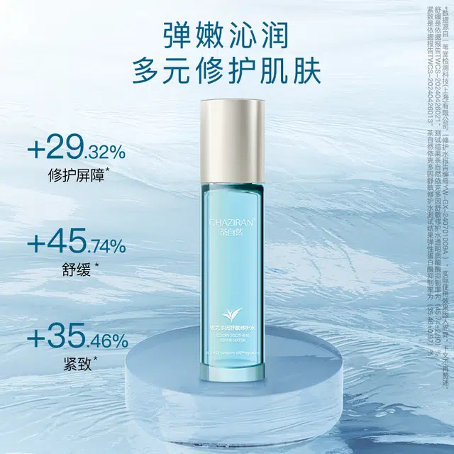 CHAZIRAN 120ml