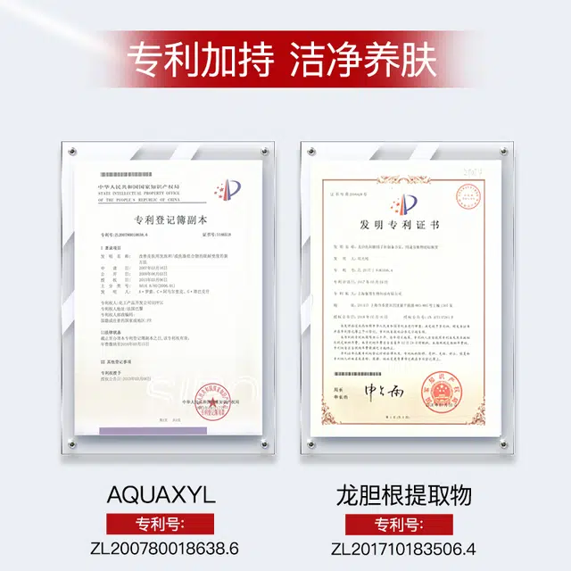 CHAZIRAN 100g