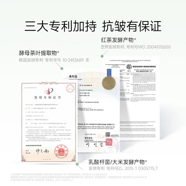 茶自然 新版茶粹鎏金白皙透亮护肤套装 淡纹紧致保湿补水 水乳两件套