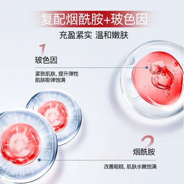 CHAZIRAN 100g100g*2