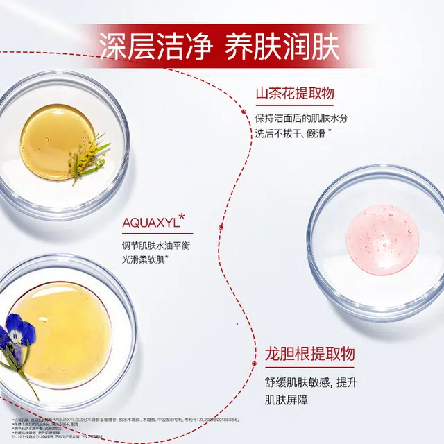 CHAZIRAN 100g
