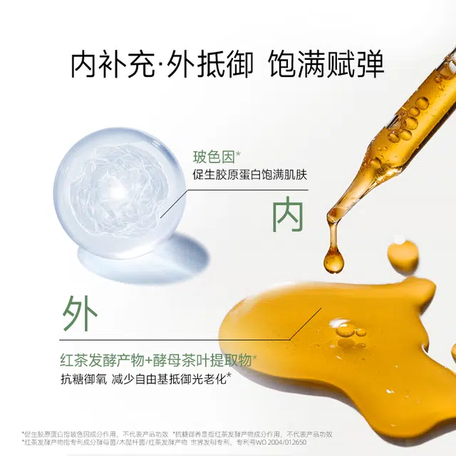 茶自然 以茶养肤鎏金水乳洁礼盒护肤套装 紧致保湿补水清洁紧致毛孔淡化细纹 怦然心动告白礼