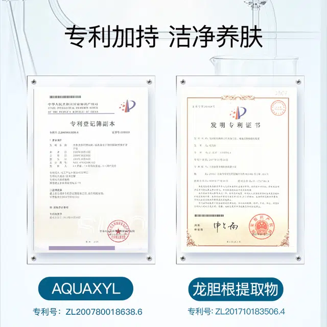 CHAZIRAN 100g