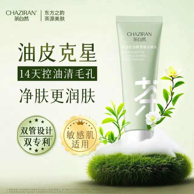 CHAZIRAN 120ml