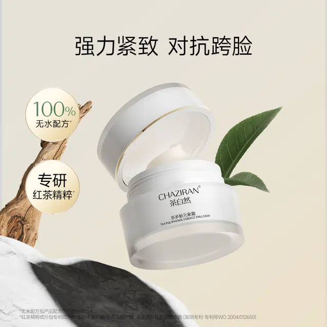 CHAZIRAN 50g
