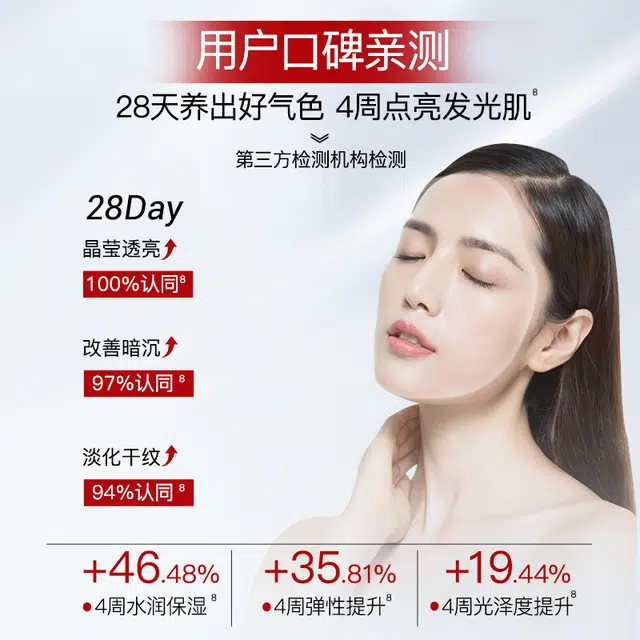CHAZIRAN 100g100g*2
