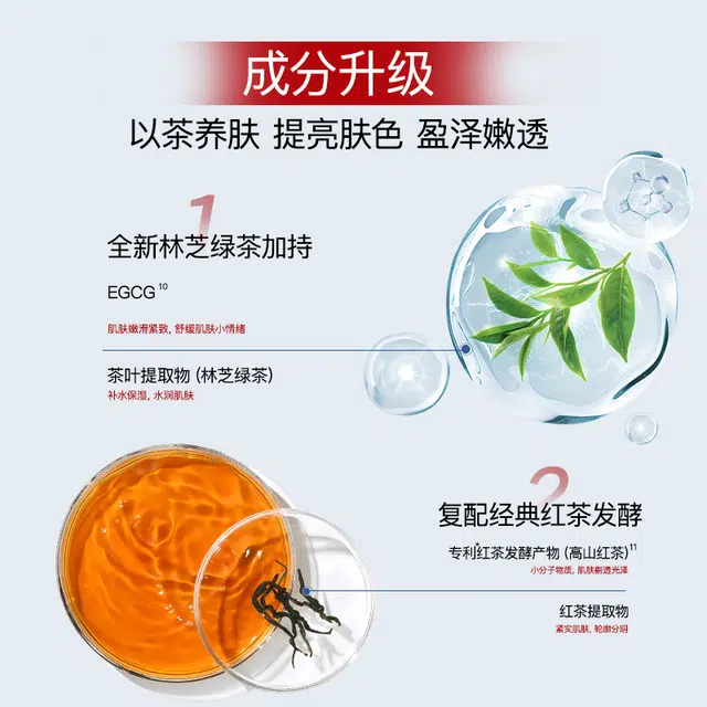 CHAZIRAN 120ml