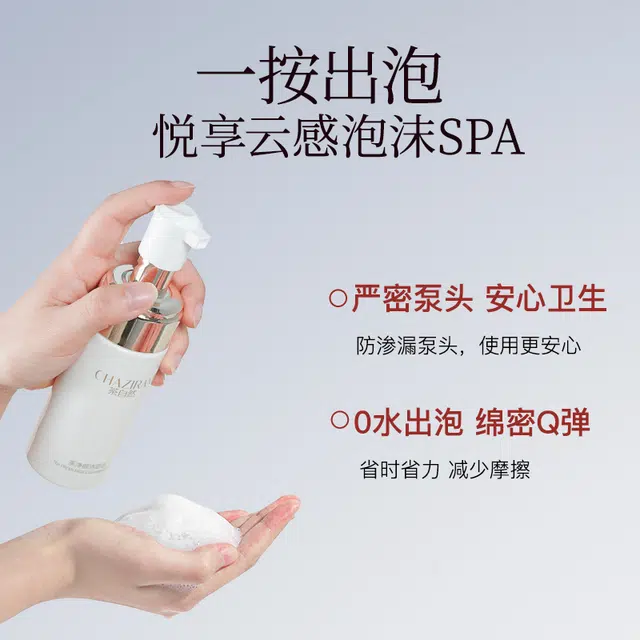 CHAZIRAN 120ml+30ml