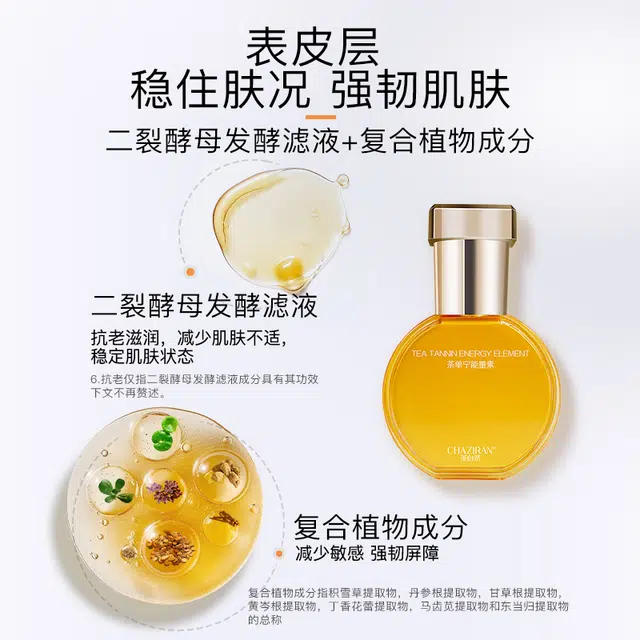 CHAZIRAN 30ml