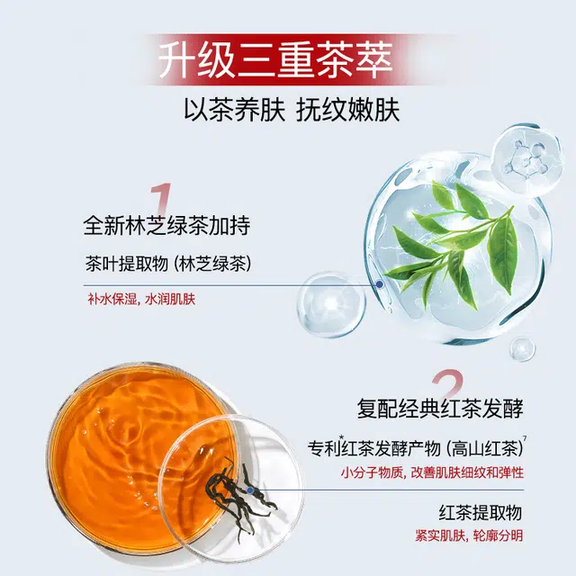 CHAZIRAN 50g