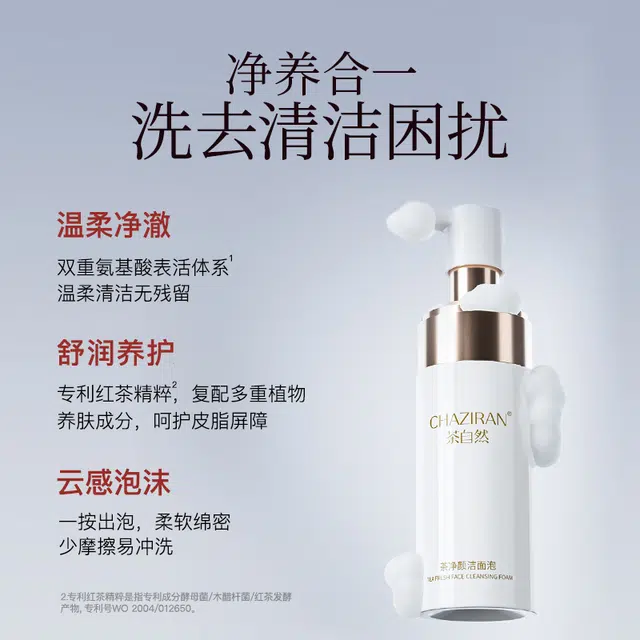 120ml