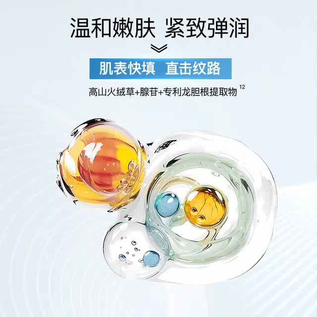 CHAZIRAN 35ml