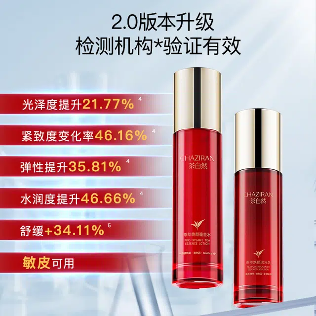 CHAZIRAN 120ml+100g+100g