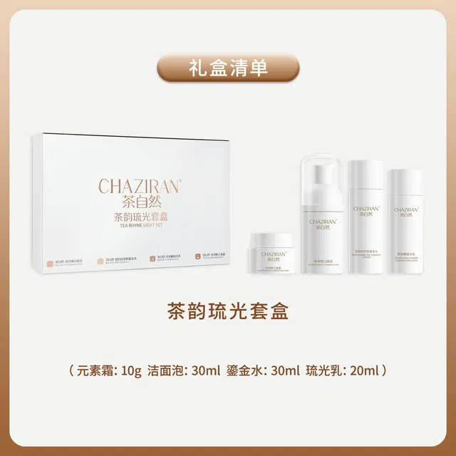 CHAZIRAN 120ml