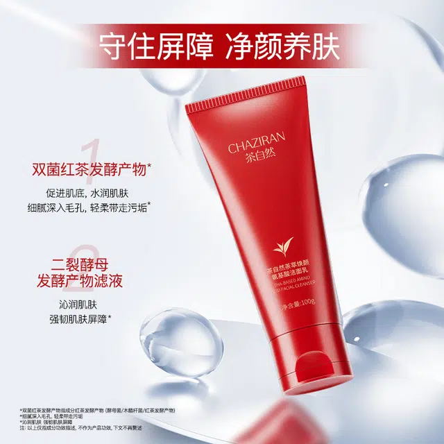 CHAZIRAN 100g