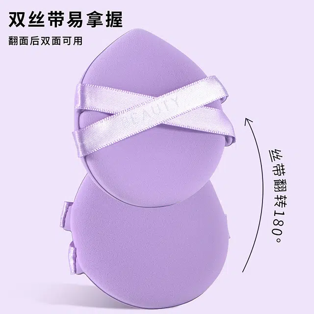 玛莉安  软糯双面气垫粉扑 打底定妆不吃粉柔软