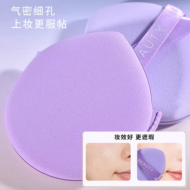 玛莉安  软糯双面气垫粉扑 打底定妆不吃粉柔软