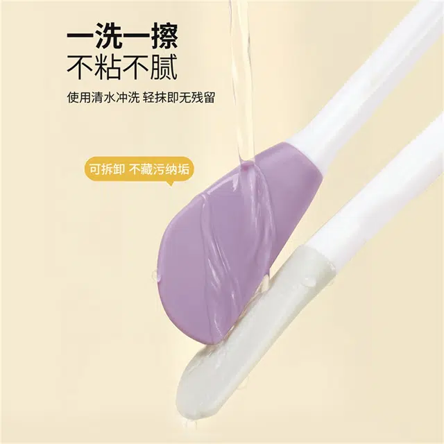 玛莉安 双头硅胶面膜刷子脸部清洁刮板两用泥膜棒美容院面部刮刀涂抹白泥化妆工具