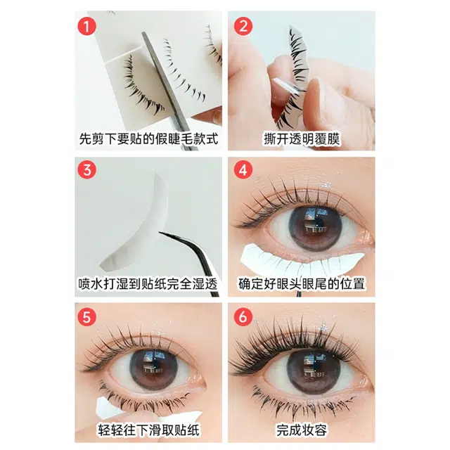 玛莉安 下睫毛 纹身贴纸懒人神器