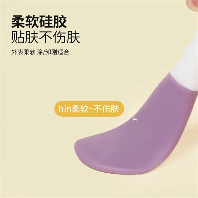 玛莉安 双头硅胶面膜刷子脸部清洁刮板两用泥膜棒美容院面部刮刀涂抹白泥化妆工具