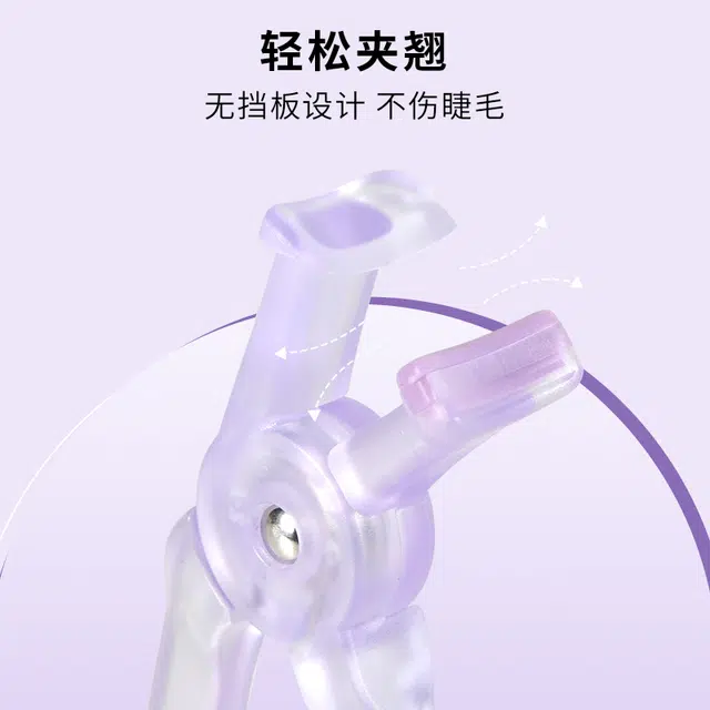 玛莉安  无边框局部睫毛夹子 卷翘定型新手友好 迷你便携