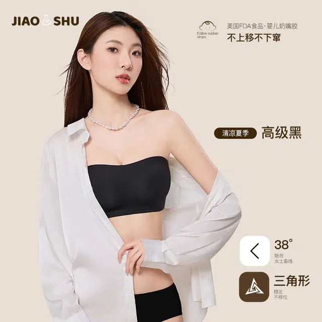 jiaoshu