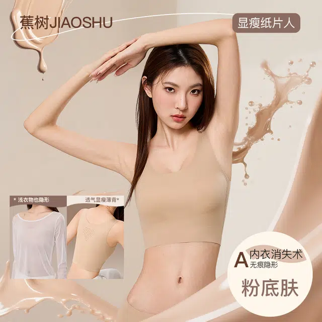 jiaoshu 10A