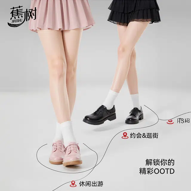 jiaoshu 5