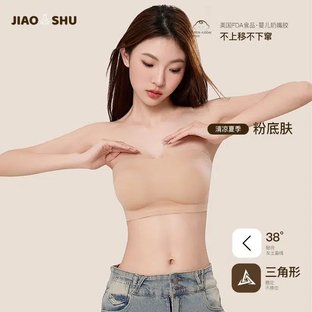 jiaoshu