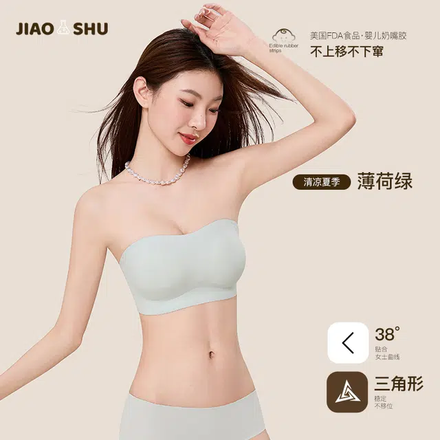 jiaoshu