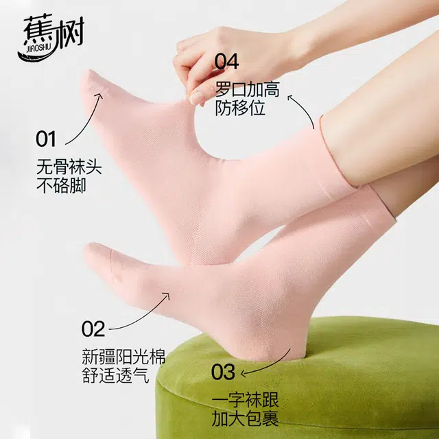jiaoshu 5