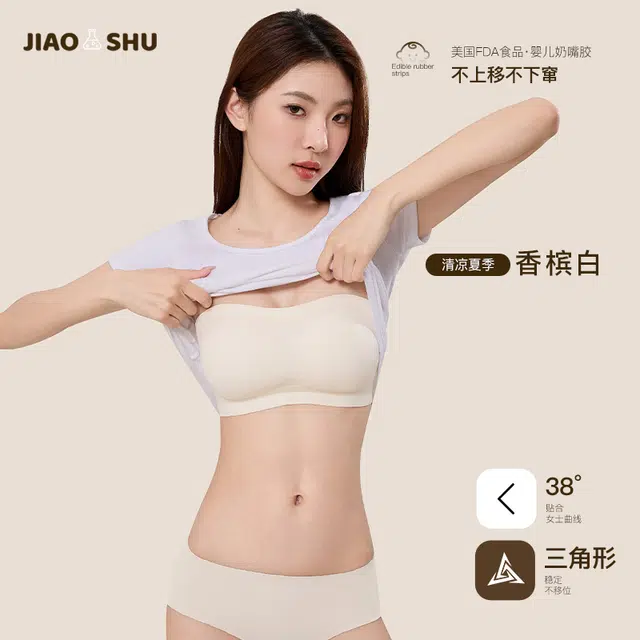 jiaoshu